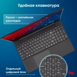Ноутбук IRU Tactio 15ALG Core i5 1235U 8Gb SSD256Gb Intel Iris Xe graphics 15.6" IPS FHD Win11Pro black (2044618)