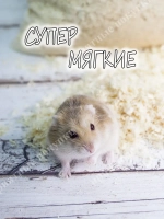 Опил