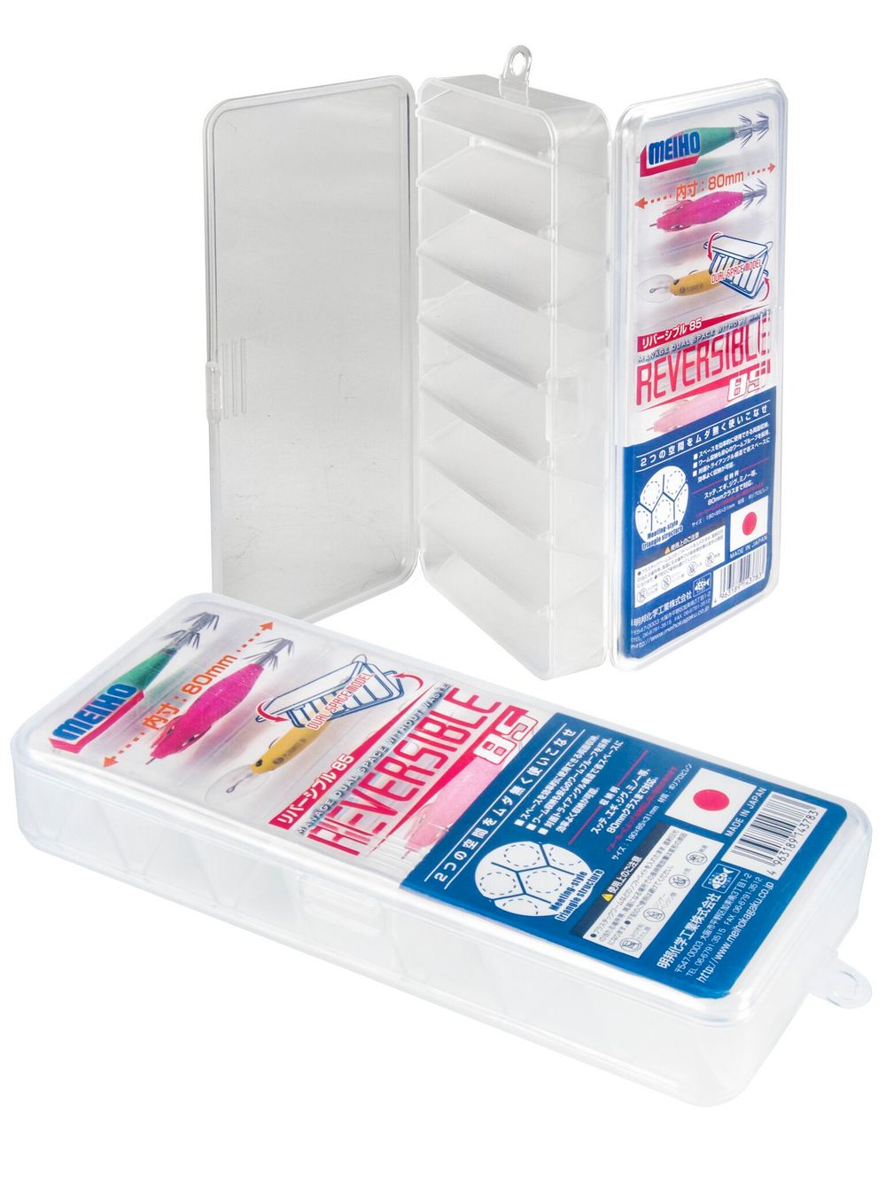Коробка рыболовная двухсторонняя Meiho REVERSIBLE 85 190x85x31