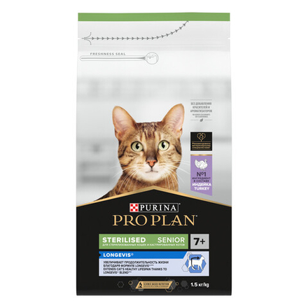 Сухой корм PRO PLAN Sterilised LONGEVIS для стерилизованных кошек 7+ индейка 1.5 кг