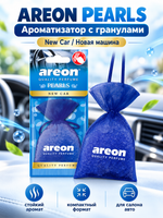 AREON Ароматизатор мешок с гранулами Pearls (New Car \ Новая машина)