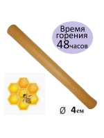 Свеча диаконская полувосковая, Ø 4 см