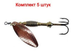 Блесна вращающаяся Rublex Celta Long