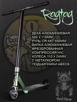 Самокат трюковой Ragtag