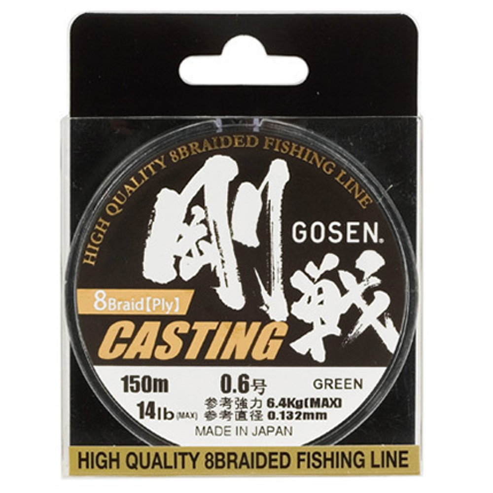 Шнур для рыбалки Gosen W8 Casting