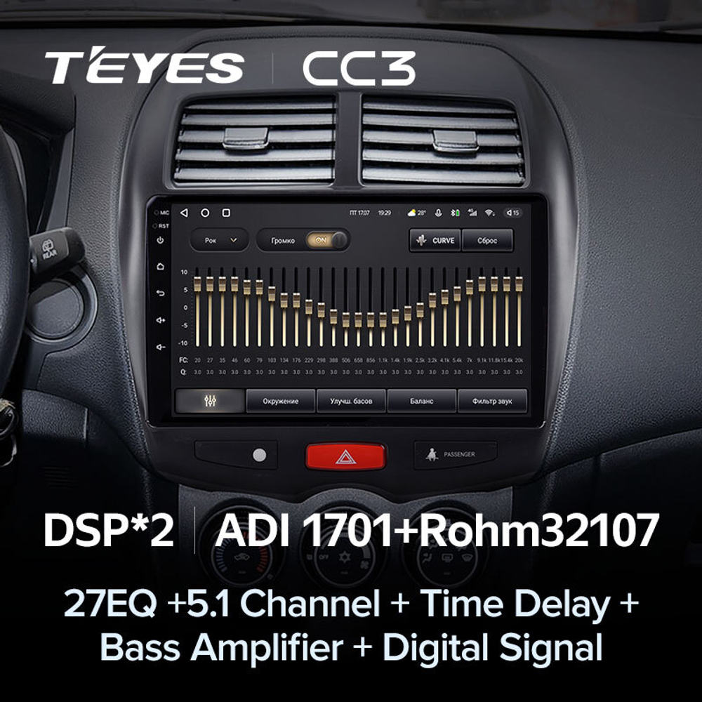 Teyes CC3 10.2" для Mitsubishi ASX 2010-2016
