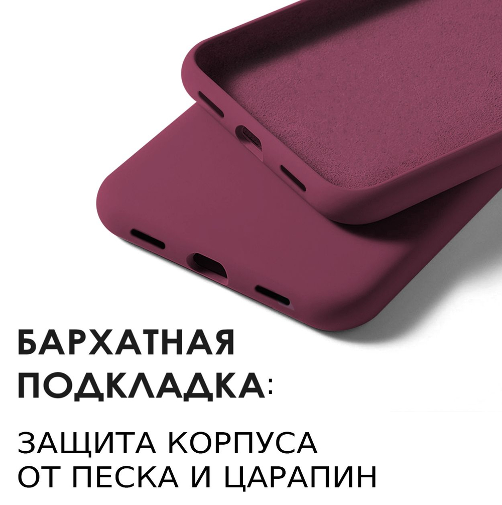 Мягкий Soft Touch чехол из силикона для GOOGLE PIXEL 8 PRO с бархатной подкладкой