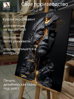 Картина Золотой поток 50х70 см на стену 1 шт., на деревянном подрамнике