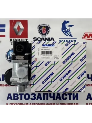 Клапан магнитный ECAS Scania P/R/T серия