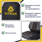 Чехлы SITRAK C7H (экокожа, черный, желтая вставка)