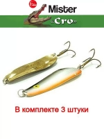 Блесна колеблющаяся для рыбалки Mister Cro УРАЛЬСКАЯ