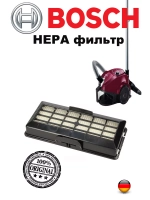 Hepa-фильтр для пылесоса (Италия) 00802781 (00579497, 00491669, 17007967)