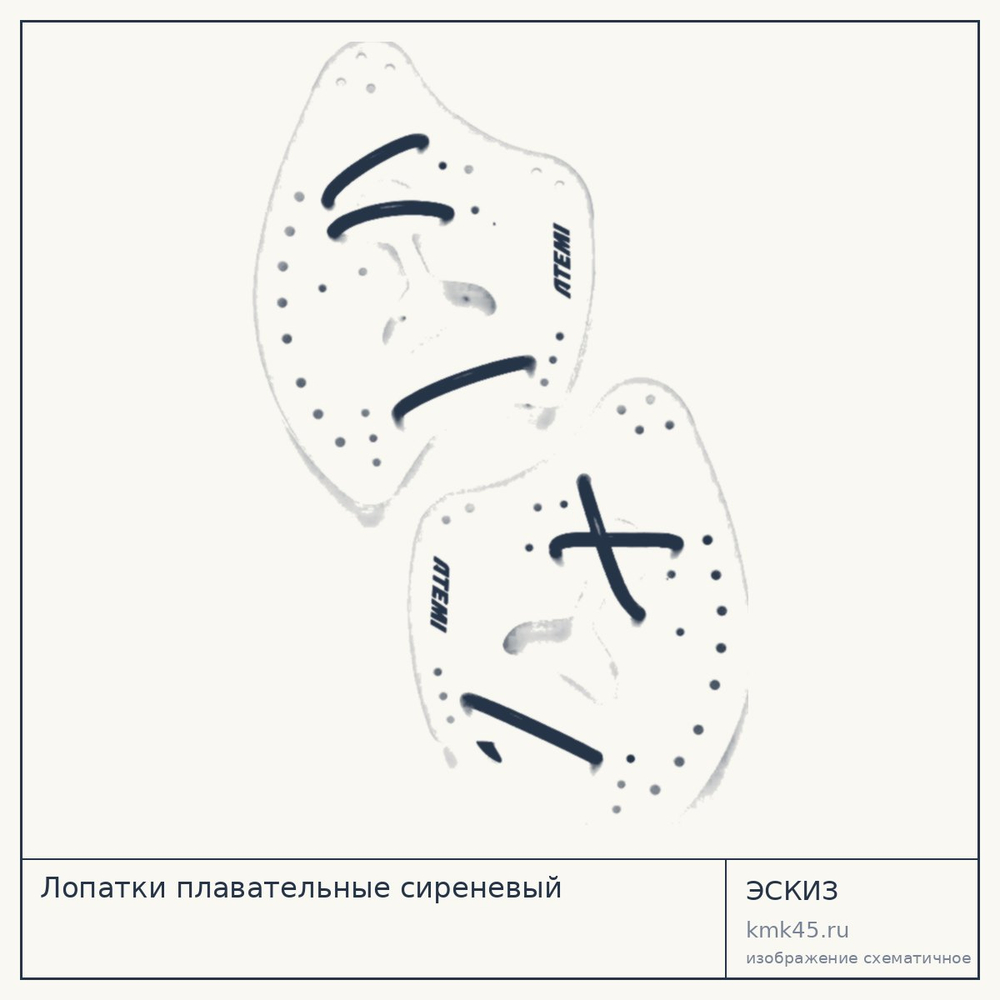 Лопатки плавательные сиреневый — от 940 ₽