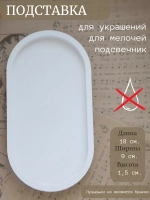 Декоративный набор Ганеша и Лотос на подставке