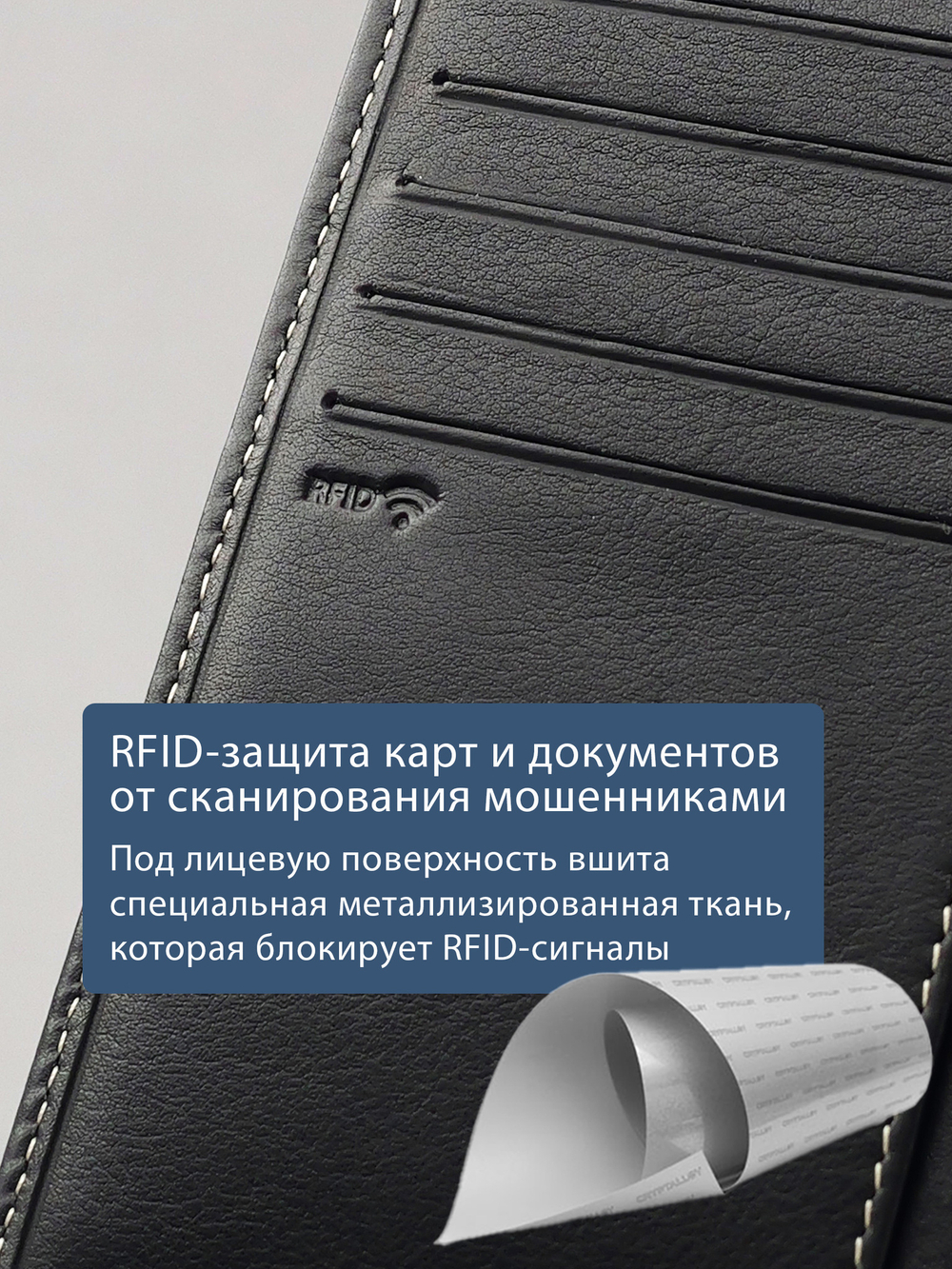609 R - Портмоне вертикальное 5в1 с RFID защитой