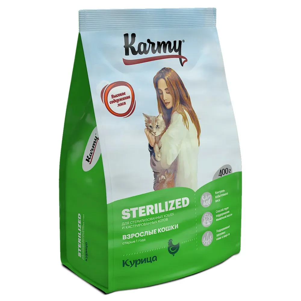 Сухой корм Кarmy Sterilized для стерилизованных кошек и кастрированных котов, с курицей