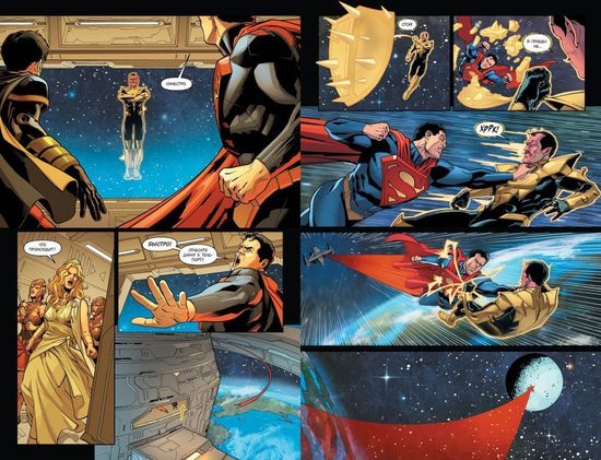 Комикс Injustice. Боги среди нас. Год второй. Книга 1 твёрдый переплёт