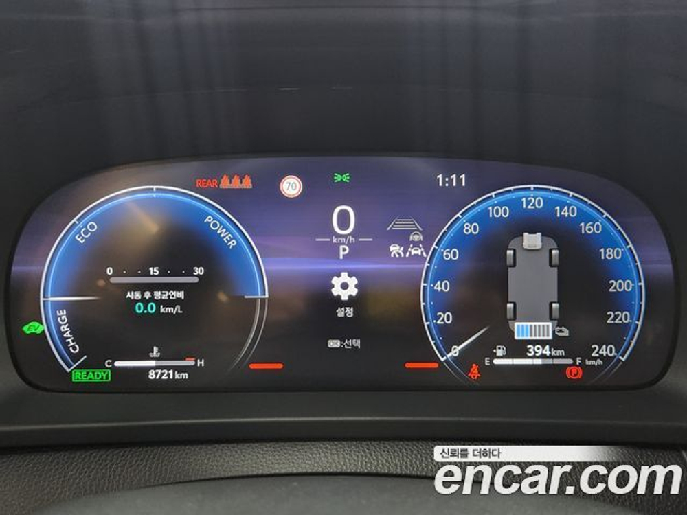 Toyota Crown 2.5 4WD Hybrid — 2025