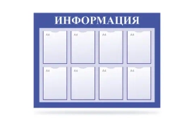 Новые полезные фермеру разделы сайта