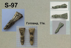 Хвостовик. Готланд 11 в.