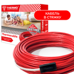 Нагревательный кабель Thermocable SVK-20 12 м