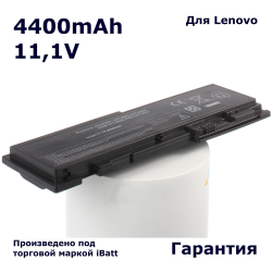 Аккумулятор iBatt 4400mAh, для 0A36287 45N1037 42T4845