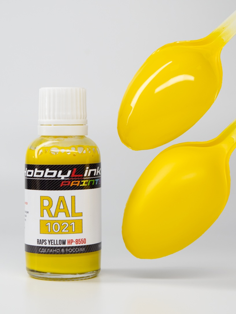Краска лаковая HobbyLink RAL-1021 Raps Yellow HP-8550