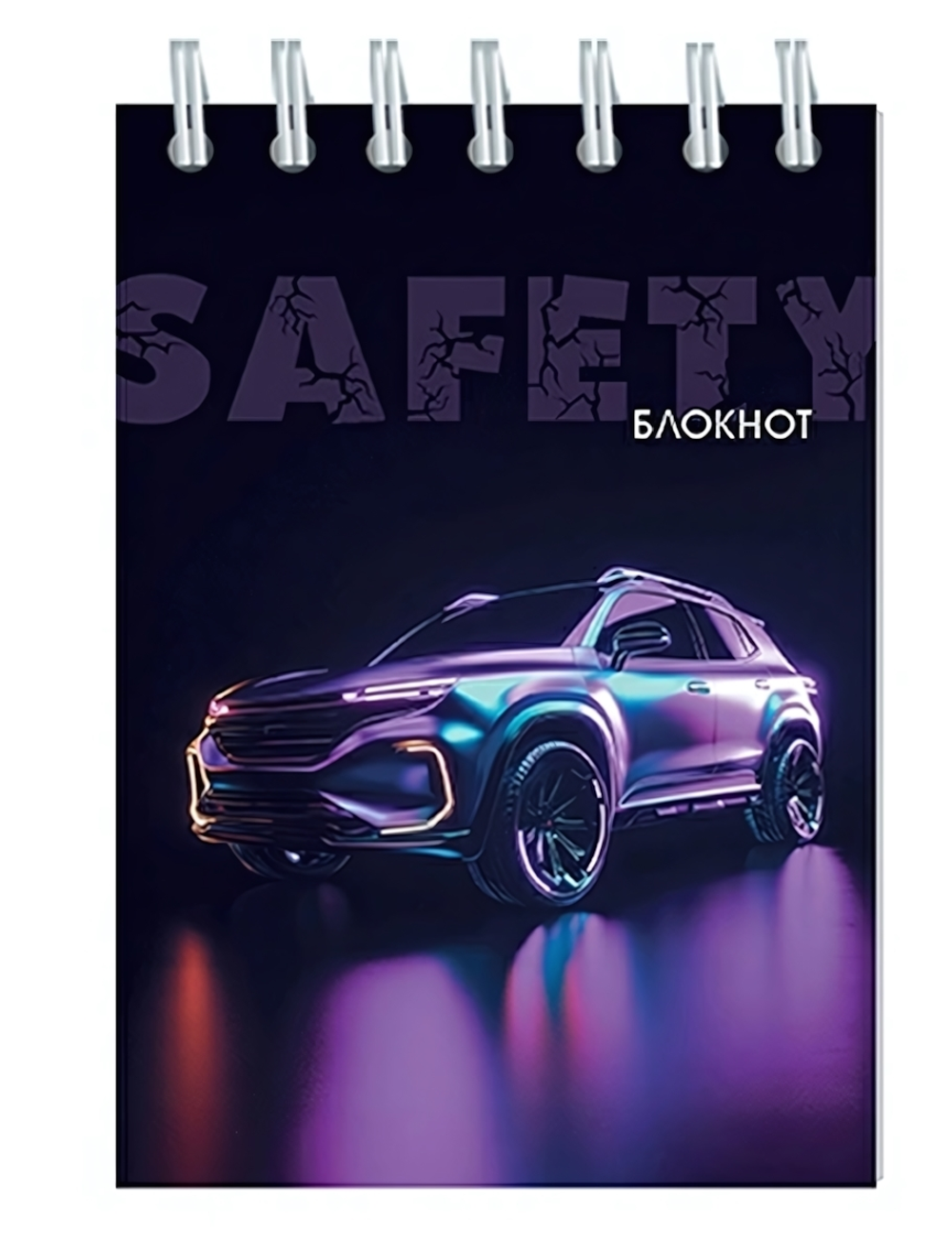 Блокнот А7 48л. "Авто на фиолетовом" на гребне