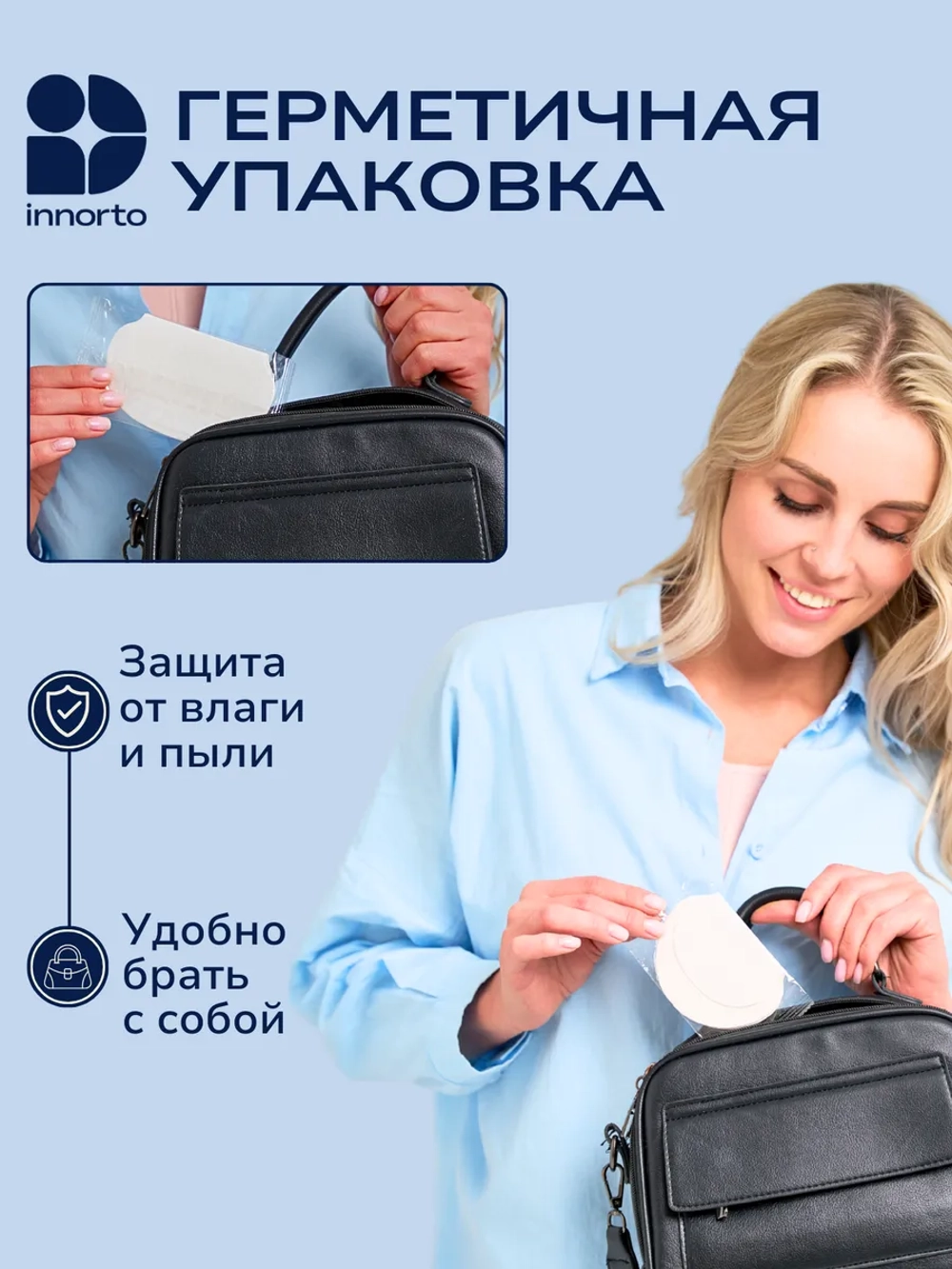 Вкладыши прокладки от пота для подмышек