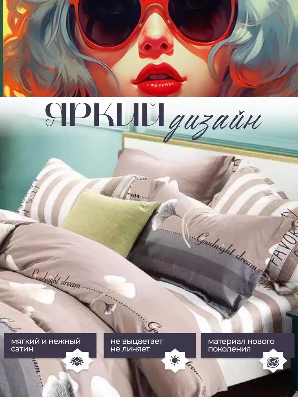Постельное белье 1.5 спальное сатин хлопок