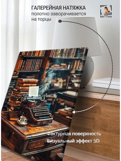 Картина Музыкальный мустанг для интерьера 30х40см 1шт.