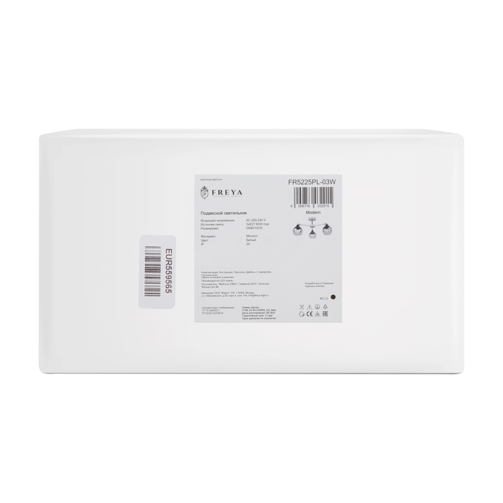 Люстра Freya FR5225PL-03W