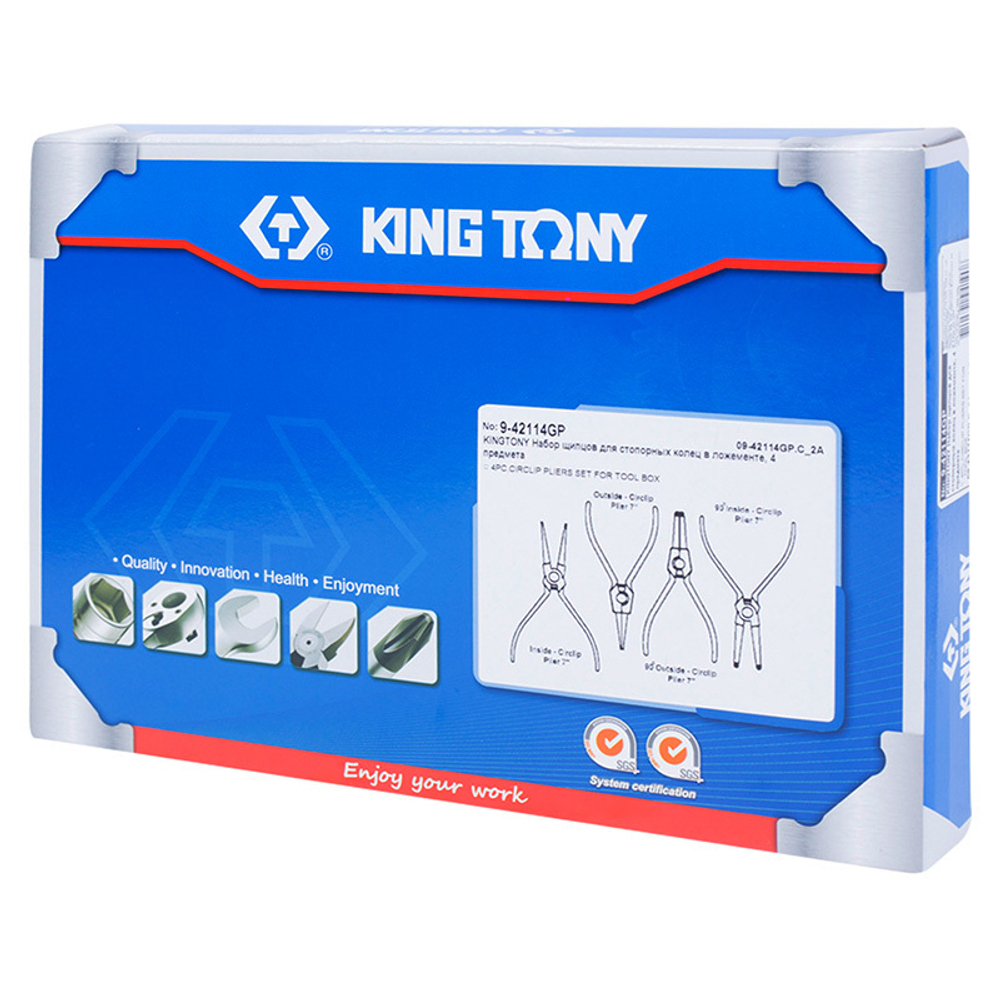 Набор съемников стопорных колец, ложемент, 4 предмета KING TONY 9-42114GP