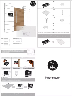 Адресная табличка на дом, забор