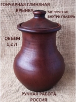 Крынка с глазурью Молочная 1,2 л