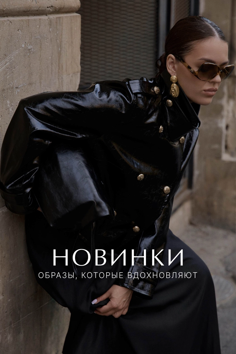 Баннер