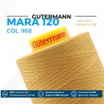 Нитка Gutermann Mara 120 (5000 метров), 1 боб., универсальная | 968 золотой