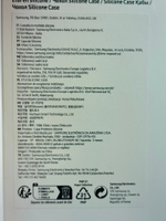 Силиконовый чехол для Samsung Galaxy S23 Ultra, темно синий (Из Финляндии)