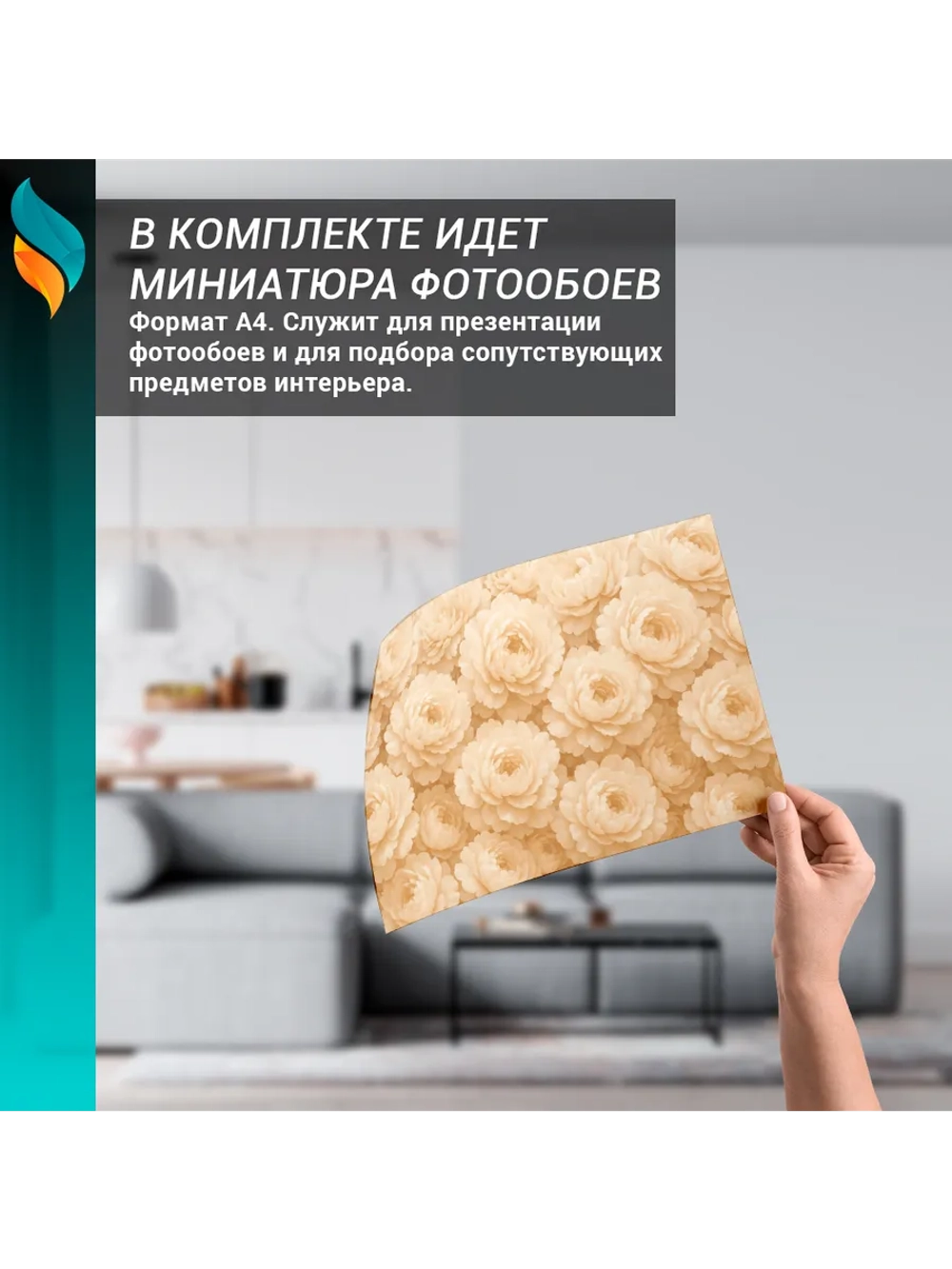 Фотообои 3d "Белые розы" 400х270см