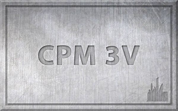 Сталь CPM 3V – характеристики, химический состав. Сталь CPM 3V – характеристики, химический состав.