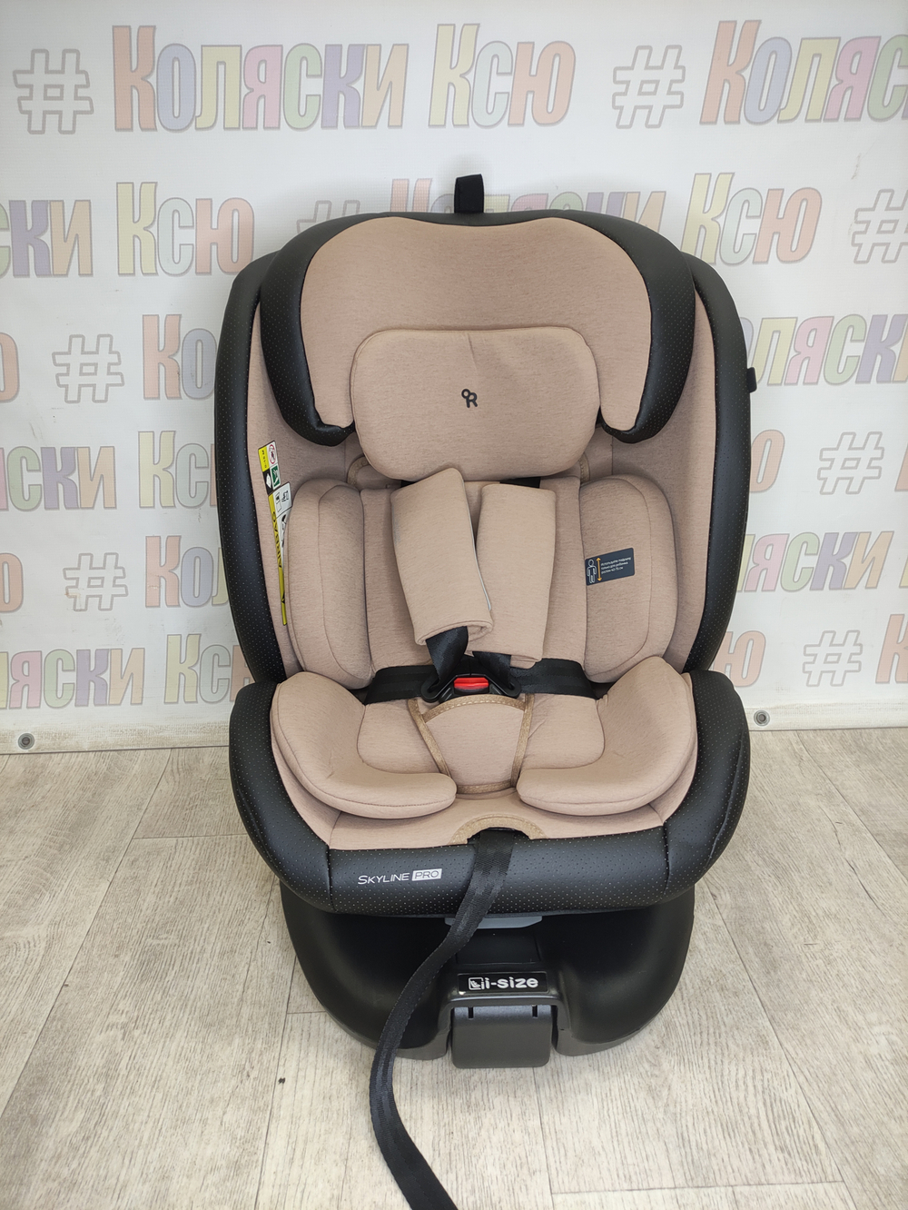 Автокресло детское Rant Skyline Pro Isofix группа 0/1/2/3 (0-36 кг) Beige
