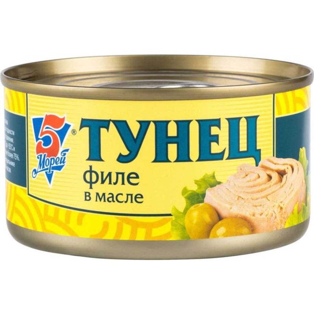 5 Морей Тунец филе в масле 185гр