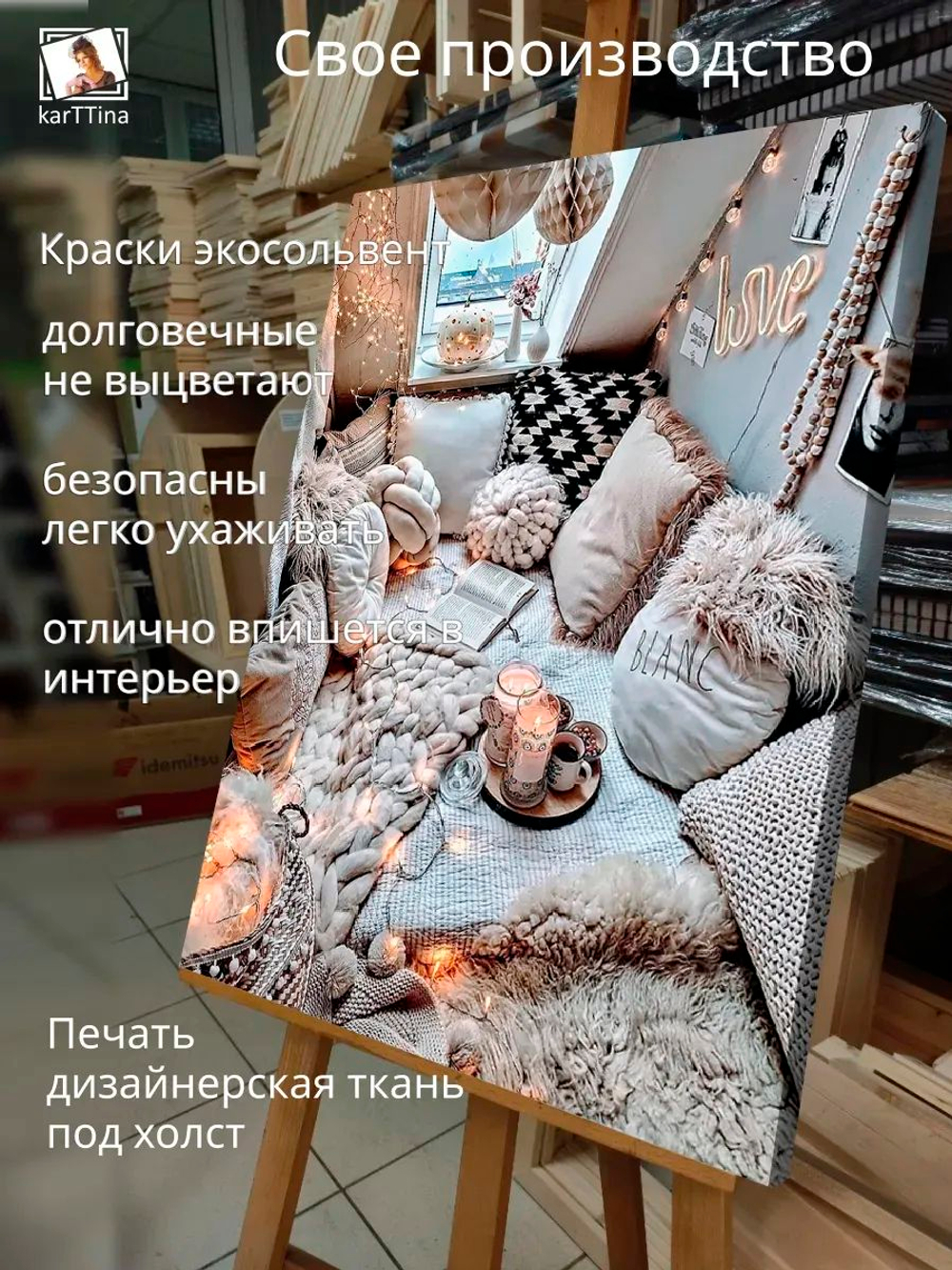 Картина "Зимняя эстетика", галерейная 30х40см 1шт.
