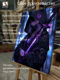 Картина Зов ада интерьерная 30х40см 1шт.