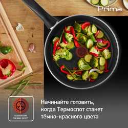 Сковорода Tefal Prima 28 см 04191028