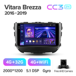 Teyes CC3 2K 9"для Suzuki Vitara Brezza 2016-2019