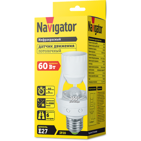 Датчик движения Navigator IRM01 в патрон Е27 6м 5с-10м IP20 белый 26808