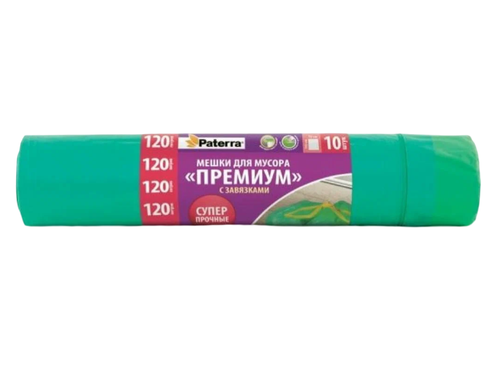 Мешки для мусора 120л 10шт с завязками Премиум Патерра, шт