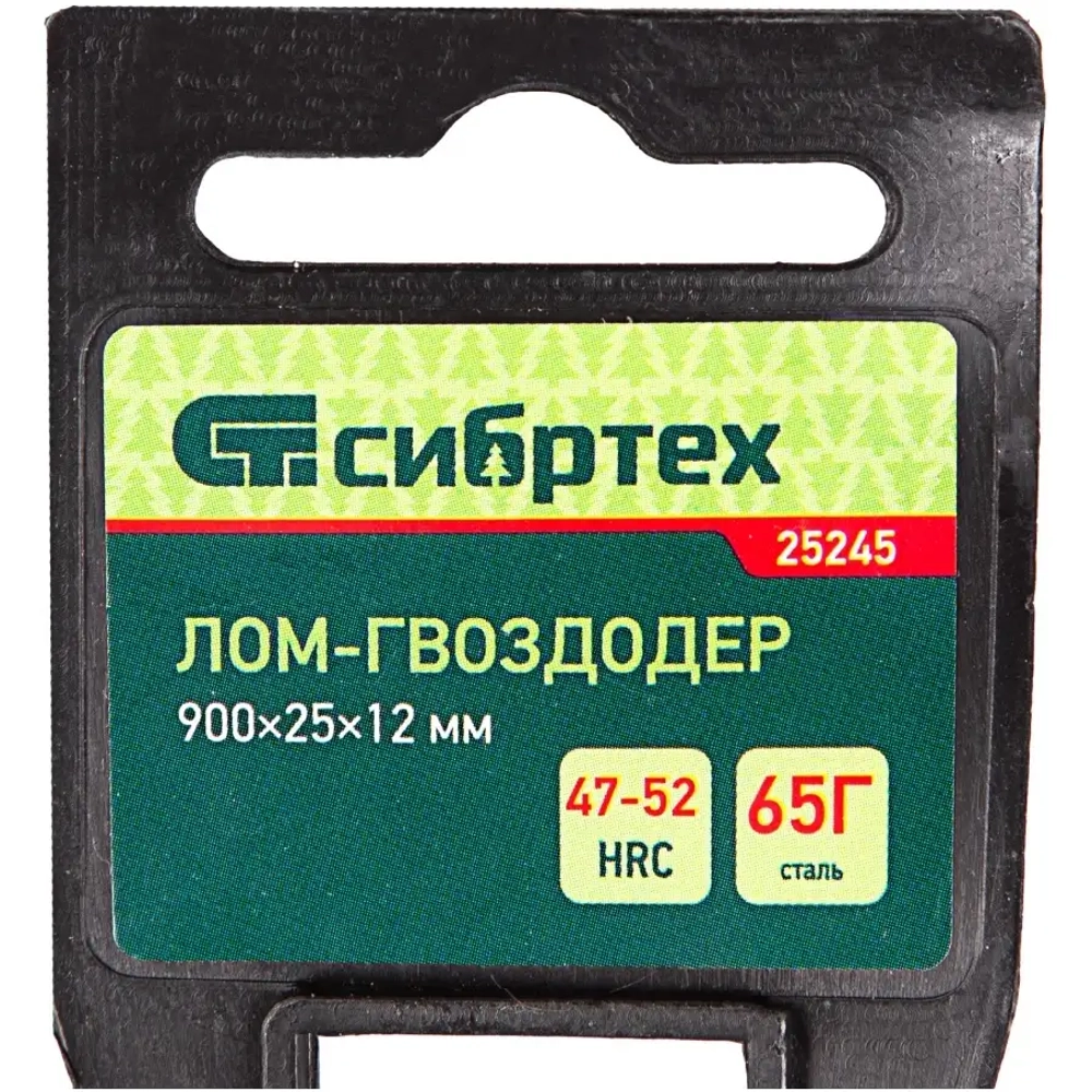 Лом-гвоздодер, 900X25X12мм// СИБРТЕХ 25245