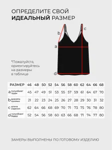 Топ 2917 Fabrika